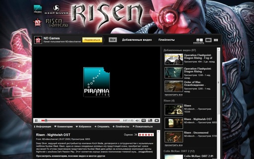 Risen - Risen у нас на YouTube